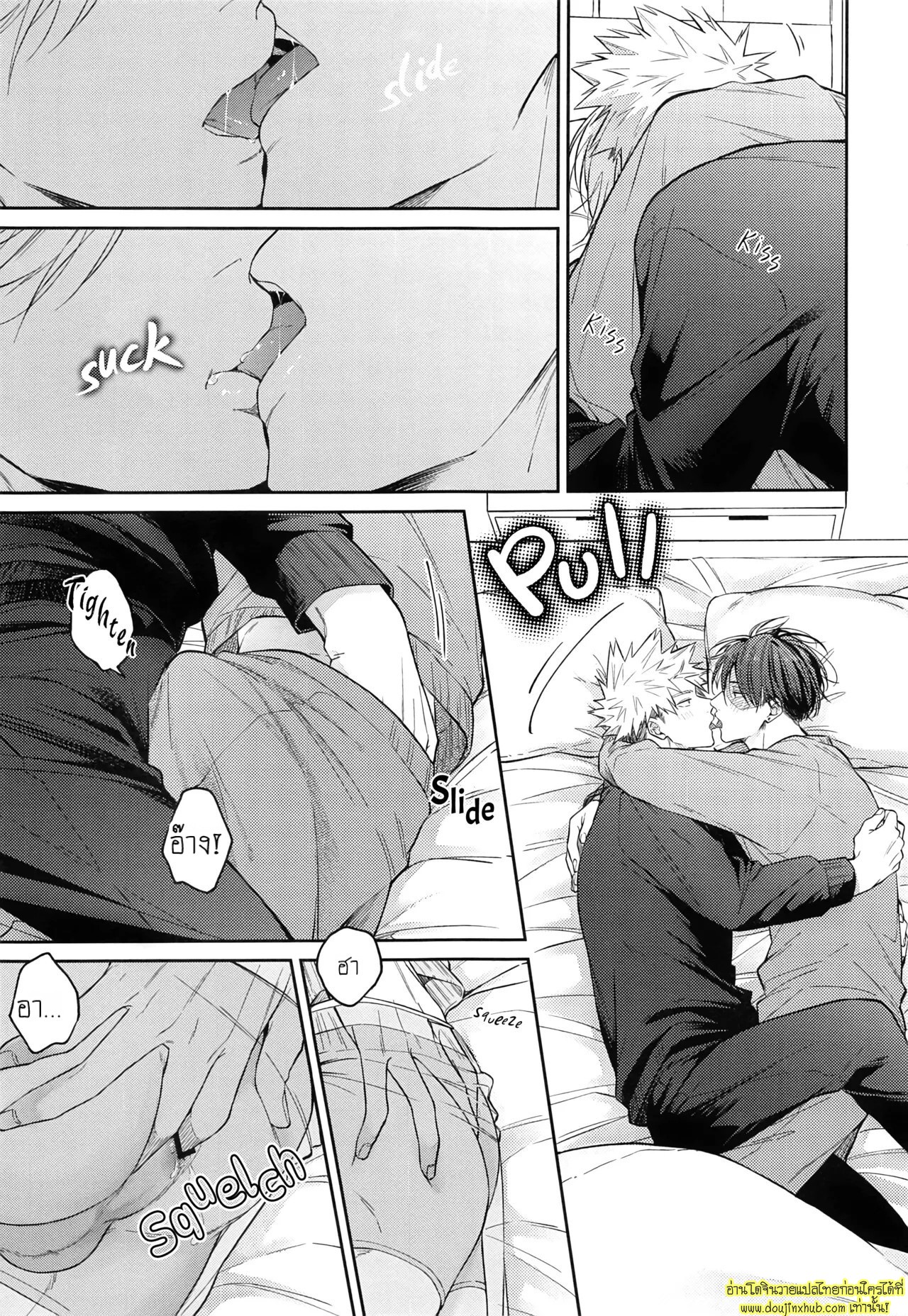 เช้าวันใหม่กับนายขี้เซา-8